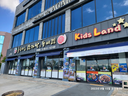Nurimaeulgamjatang andong (누리마을감자탕 안동) 3