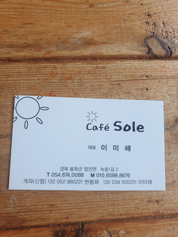 Kapesolleoe 1 4