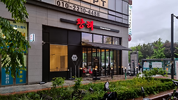 Hwanghae (황해) 3