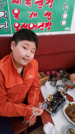 Saebyeokbunsik 3