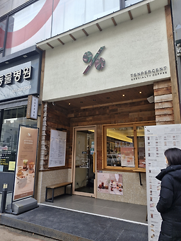 텐퍼센트커피 용인보정점