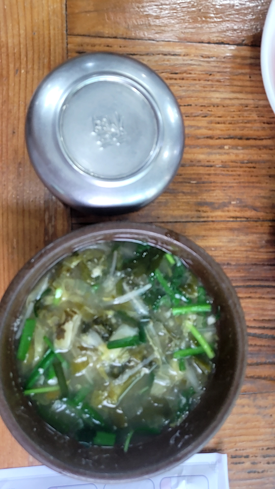 범어가마솥 1