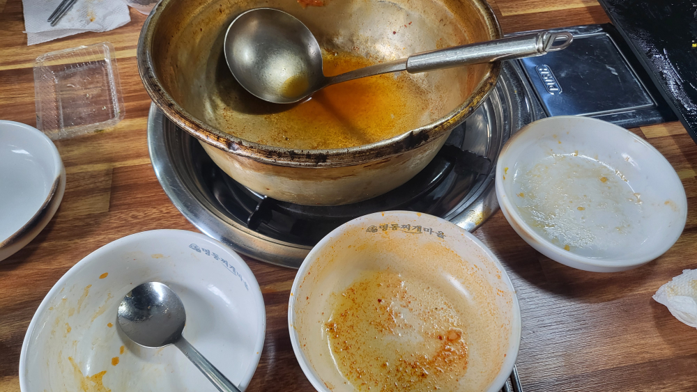 명동찌개마을 2