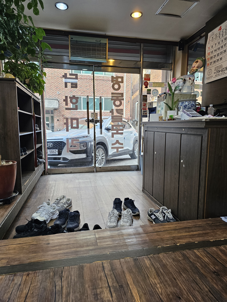 명동칼국수 2