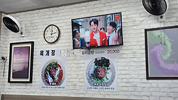 옛날한우곰탕 4