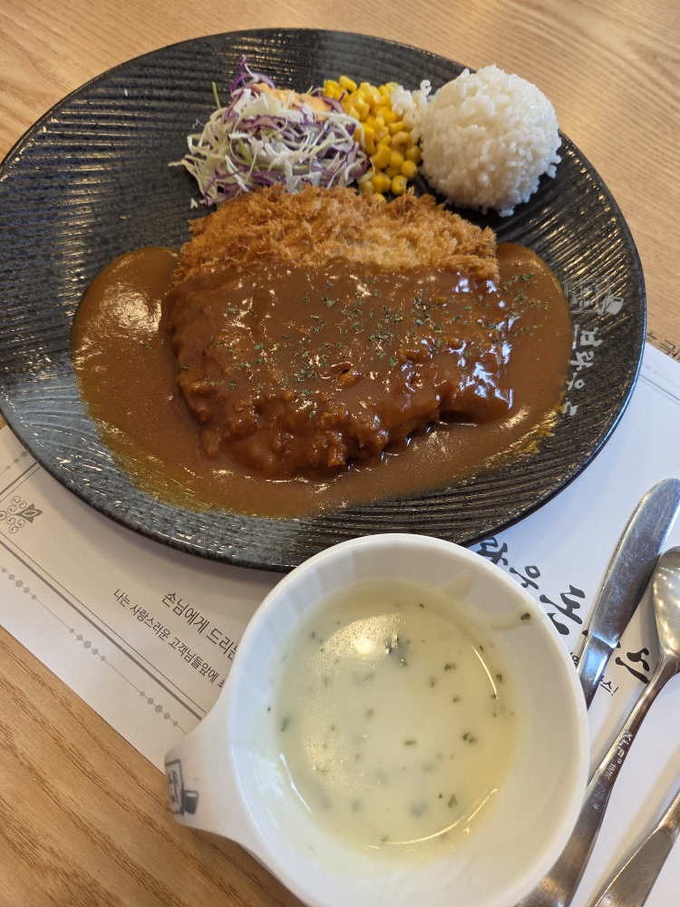 Beuraundonkkaseu jindojeom (브라운돈까스 진도점) 1
