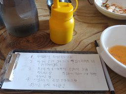 Cheongsugolnaengmyeon (청수골냉면) 3