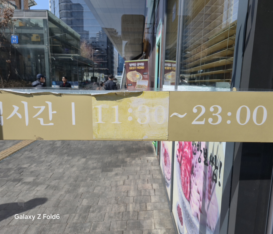 마실면가 사진 7