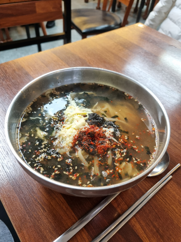 Domunjip (도문집) 2