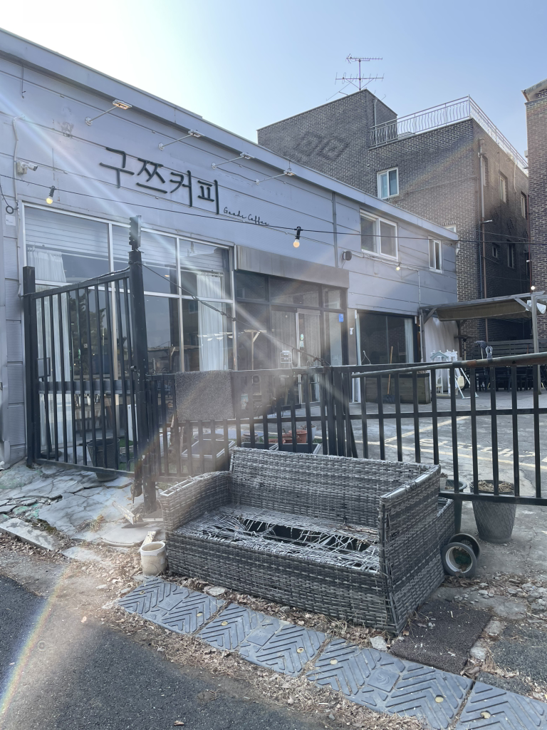 Gujjeukeopipyeongnaejeom 5