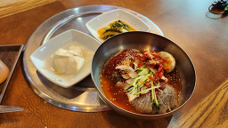 우돈가 1