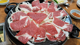 이화생고기 사진 2