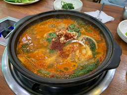 Geojemyeolchi 5