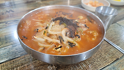 Gohyangjip (고향집) 2