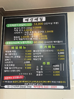 혜성 6