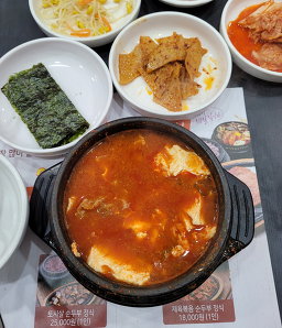 Bukchangdongsundubu 6
