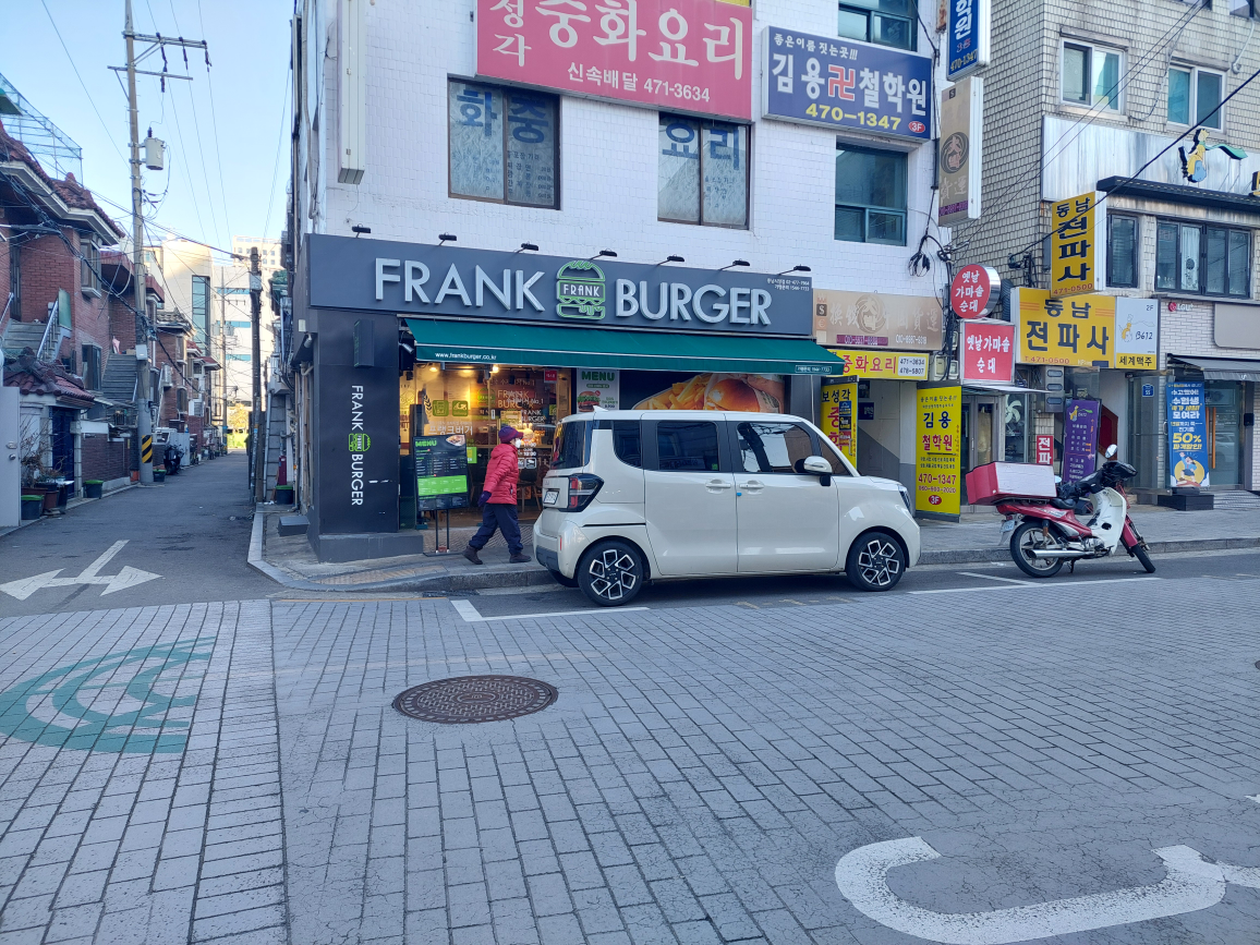 프랭크버거 풍납시장점 대표 사진