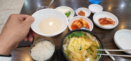 종가집돼지국밥 2