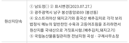 남도정 3
