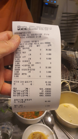 이모네불막창소양점 6