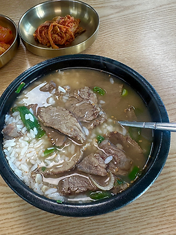 원조나주곰탕 5