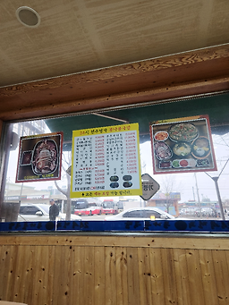 24sijeonjukongnamulgukbap 3