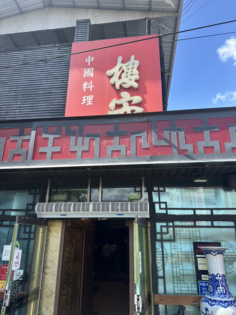 루안 1