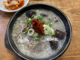 소문난 순대국 왕족발 대표 사진