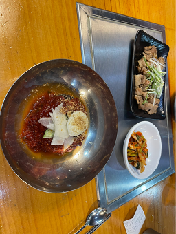 Gochangmyeonok 4