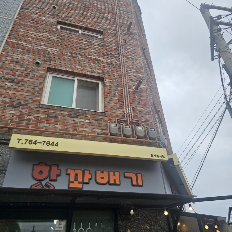 핫도그꽈배기 대표 사진