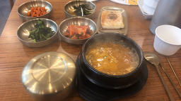 하우림 5