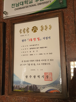 아리랑한정식 6