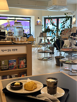 북앤브루 4