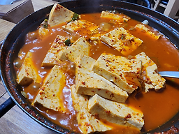 내고향손두부 4