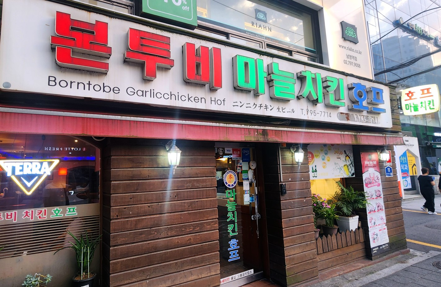 본투비 2
