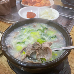 Gwonguseongsundaegukbap (권구성순대국밥) 2