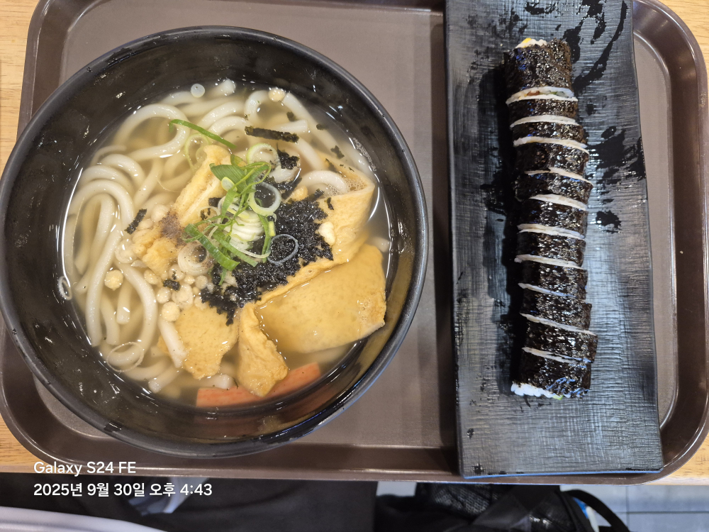 Gimbapilbeonji(gimhaesamgye (김밥일번지(김해삼계) 1