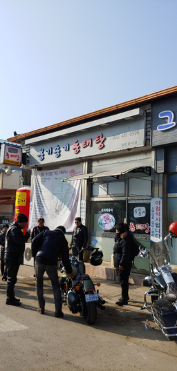 Onggijonggi 4