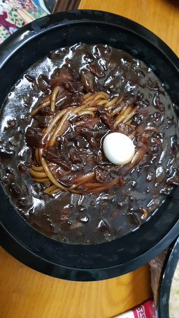 Sinyonggung 2