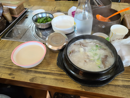 Ujokyanggomtang 1