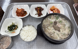 호남 1
