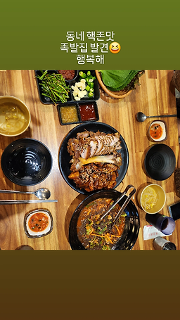 신매우만족 2