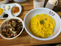 Junggukgwan 5