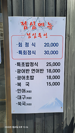 활스시 4