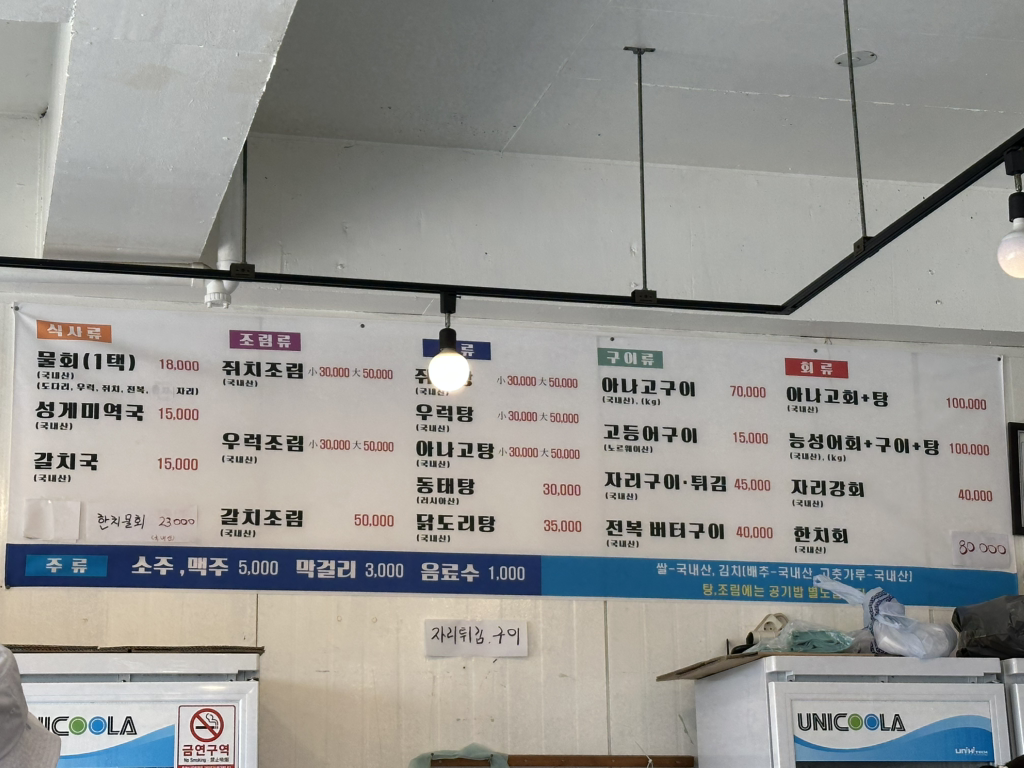 안덕식당 사진 7