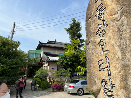 Nakdonggangorial (낙동강오리알) 2