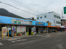 성심회관 2
