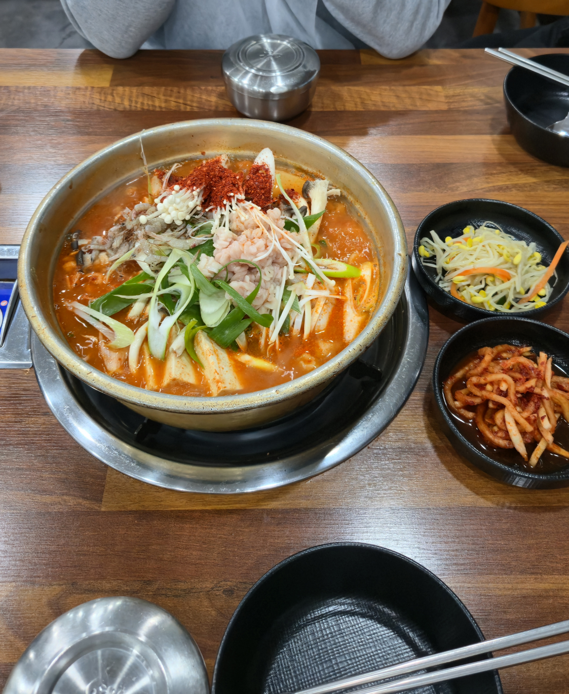 삼미동태탕 2
