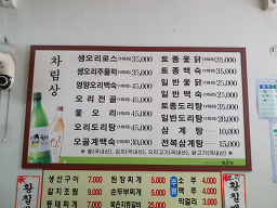 왕솔닭오리 3