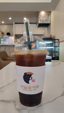 Bandalgomkape (반달곰카페) 3